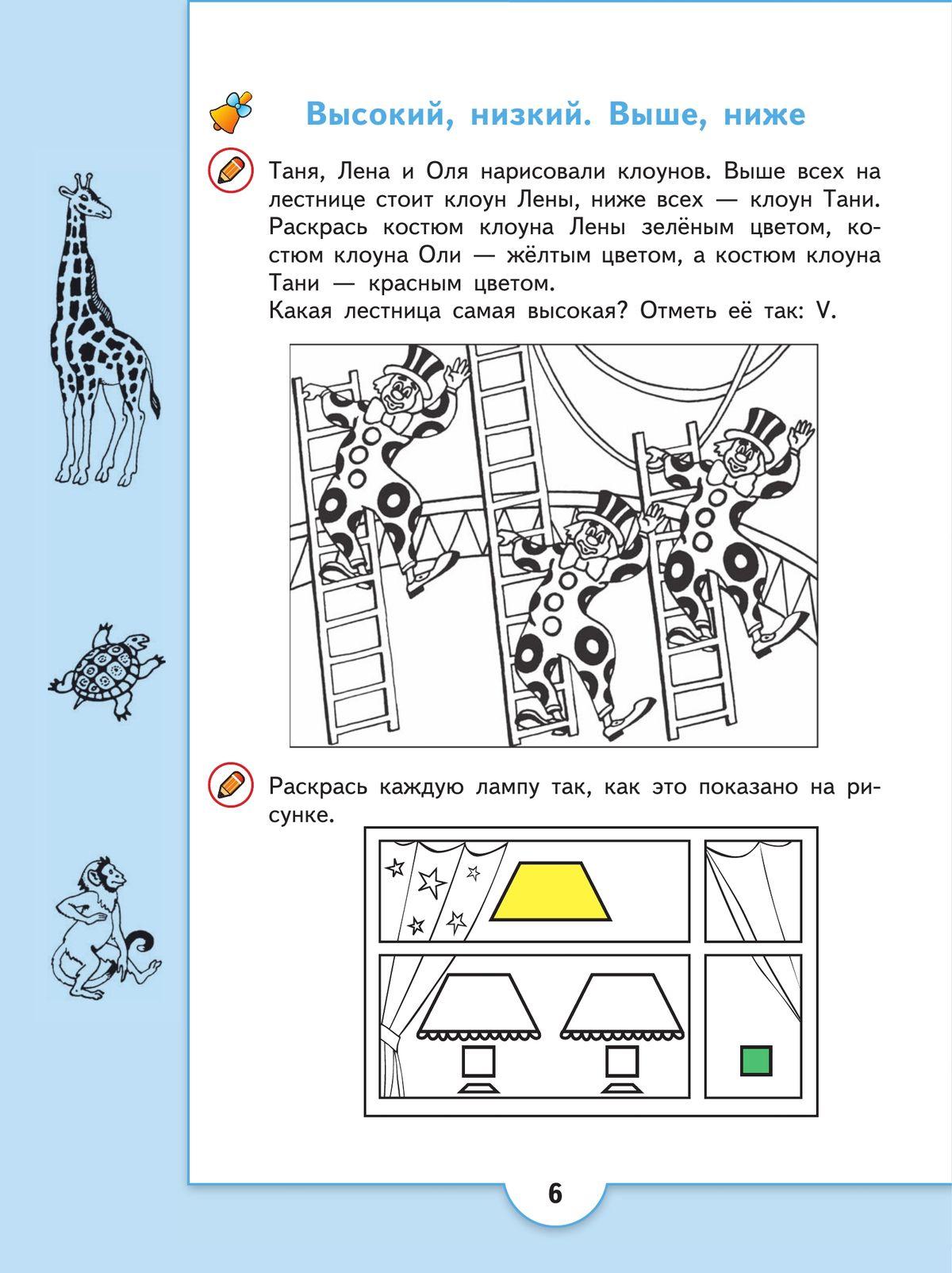 https://cdn1.ozone.ru/s3/multimedia-1-y/7016850070.jpg