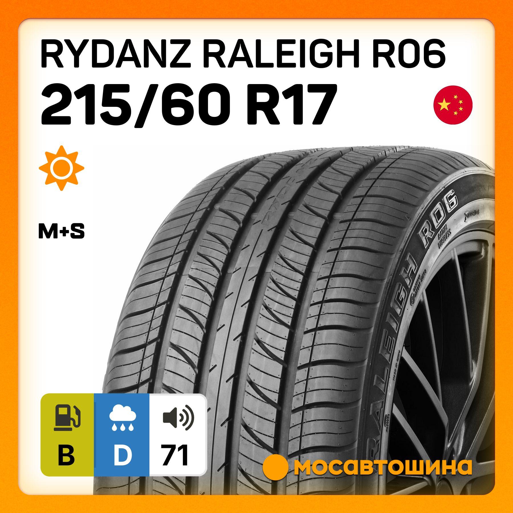 Rydanz Raleigh R06 Шины  летние 215/60  R17 96H