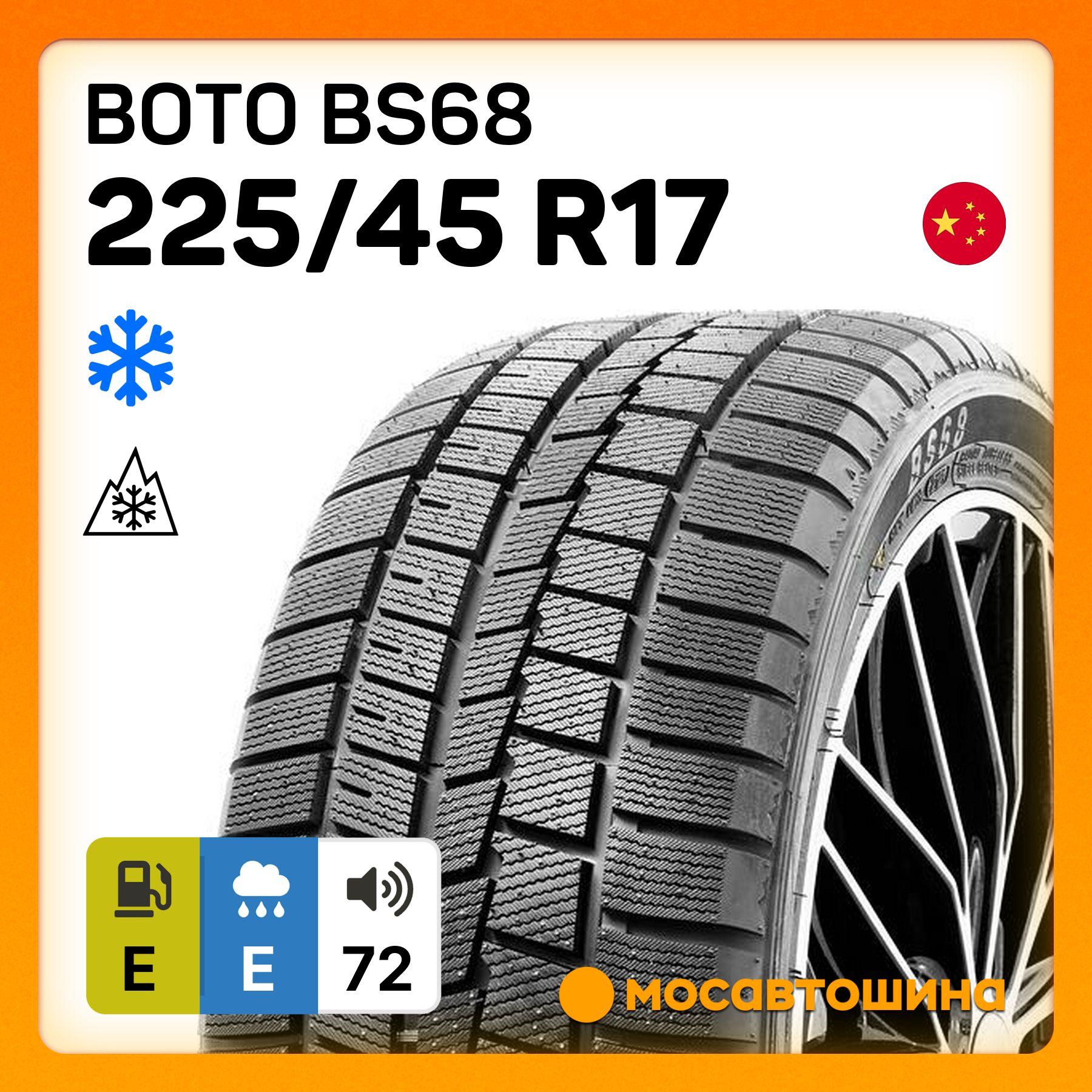 BOTO BS68 XL Шины  зимние 225/45  R17 94H Нешипованные