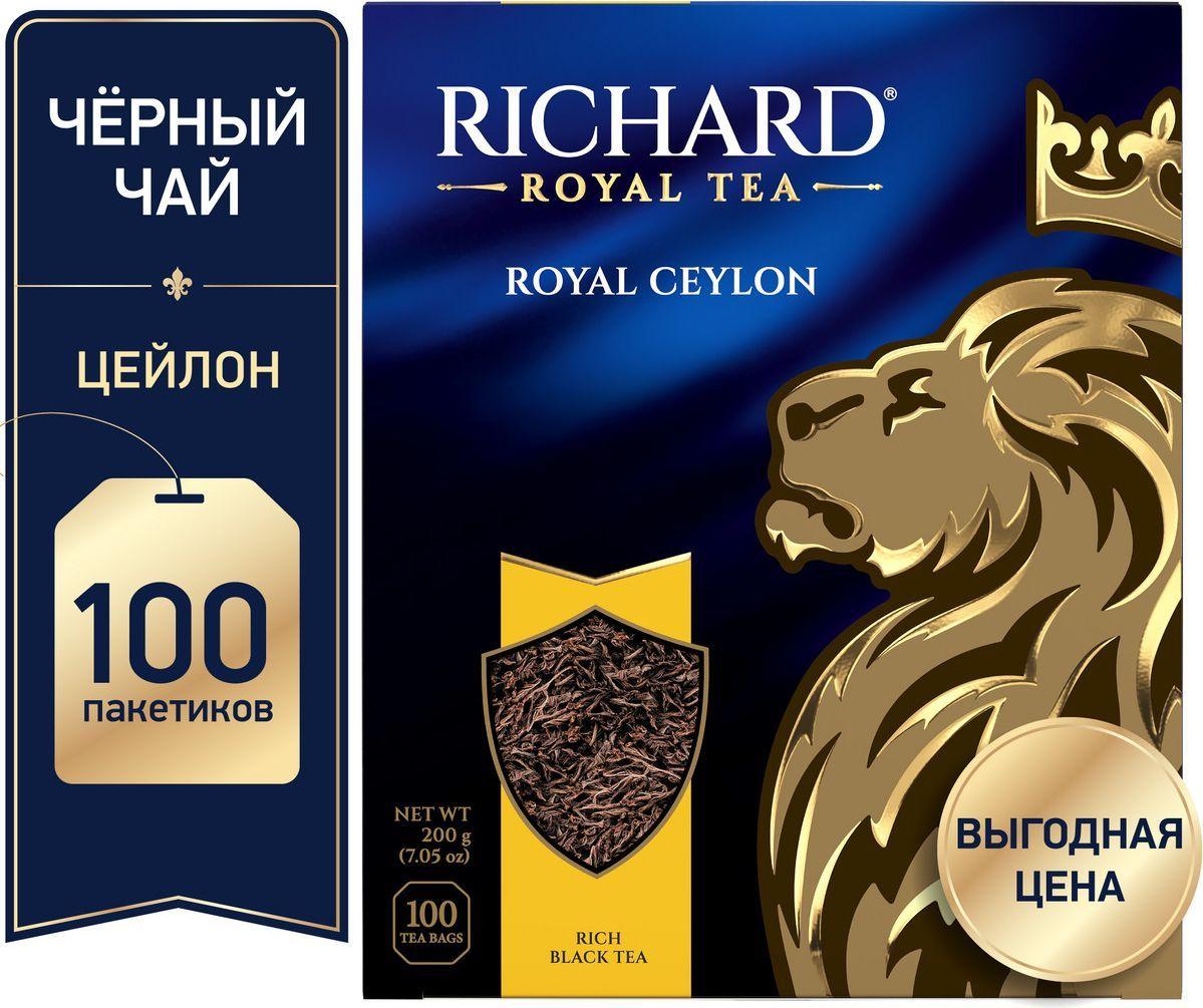 Чай в пакетиках чёрный Richard Royal Ceylon, 100 шт