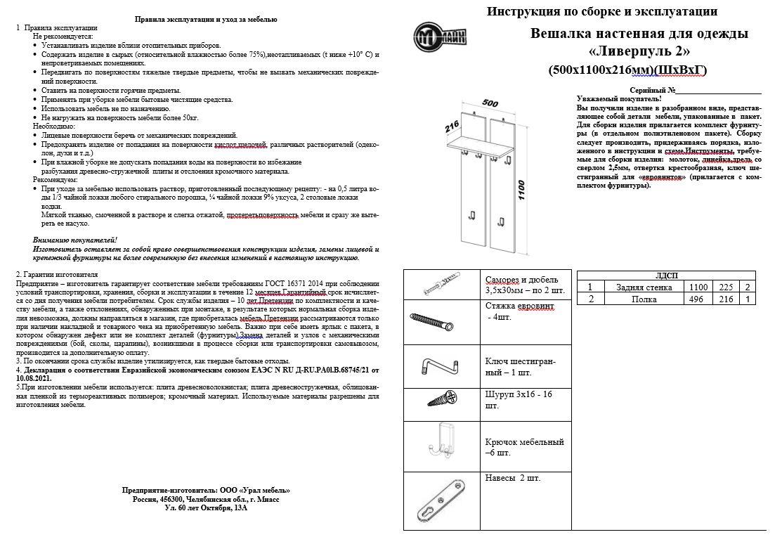 https://cdn1.ozone.ru/s3/multimedia-1-y/7034896510.jpg