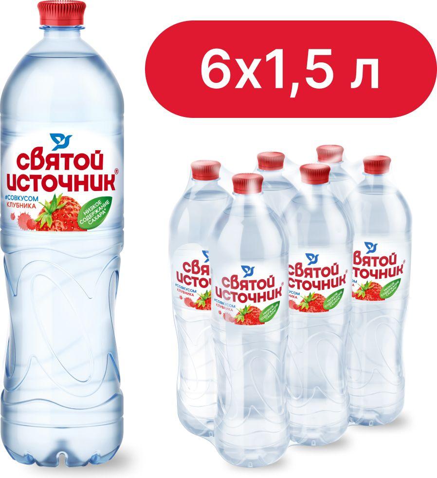 Вода негазированная Святой Источник со вкусом клубники, 6 шт х 1,5 л