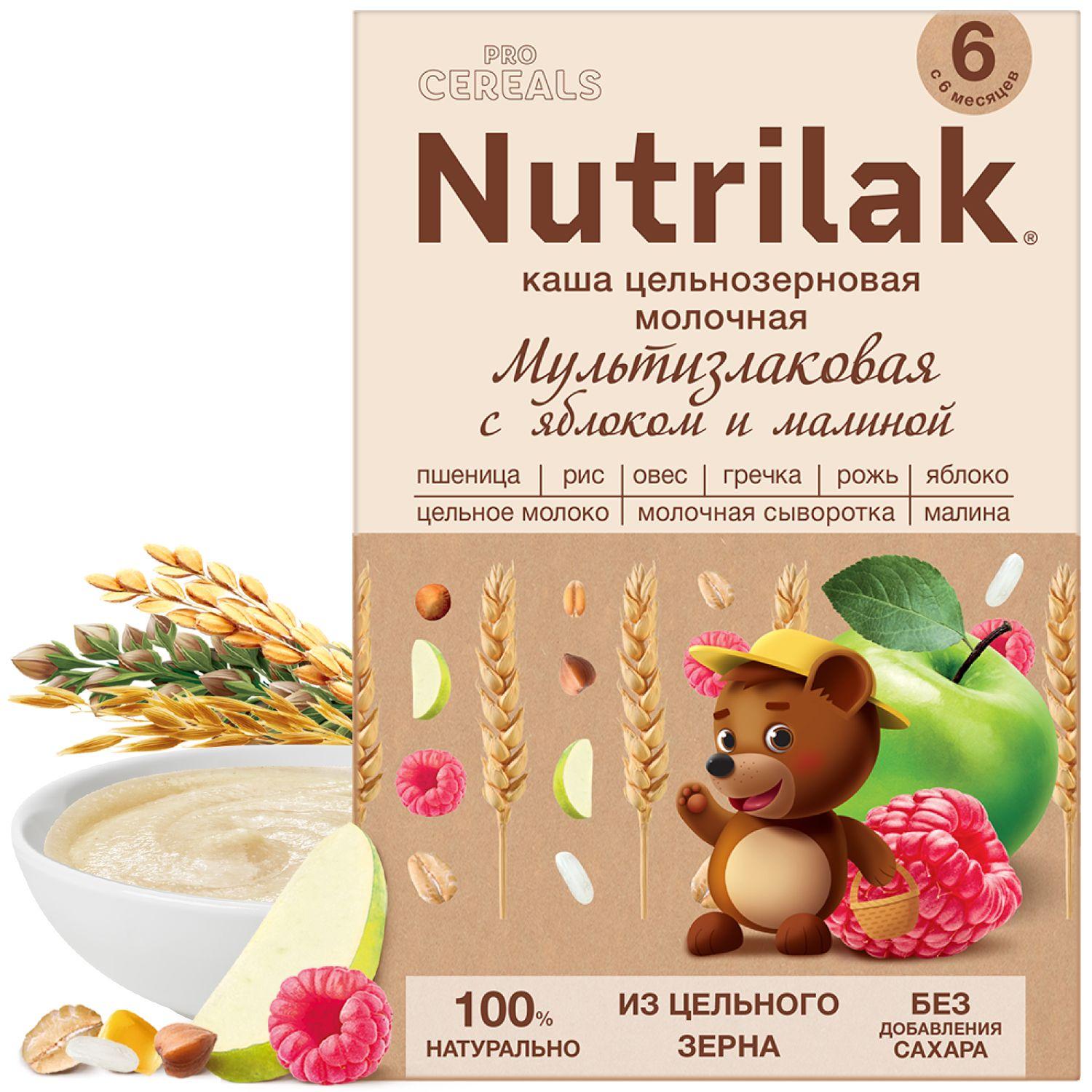 Каша мультизлаковая детская Nutrilak Procereals с 6 месяцев, с яблоком и малиной, молочная, сухая, 200 г