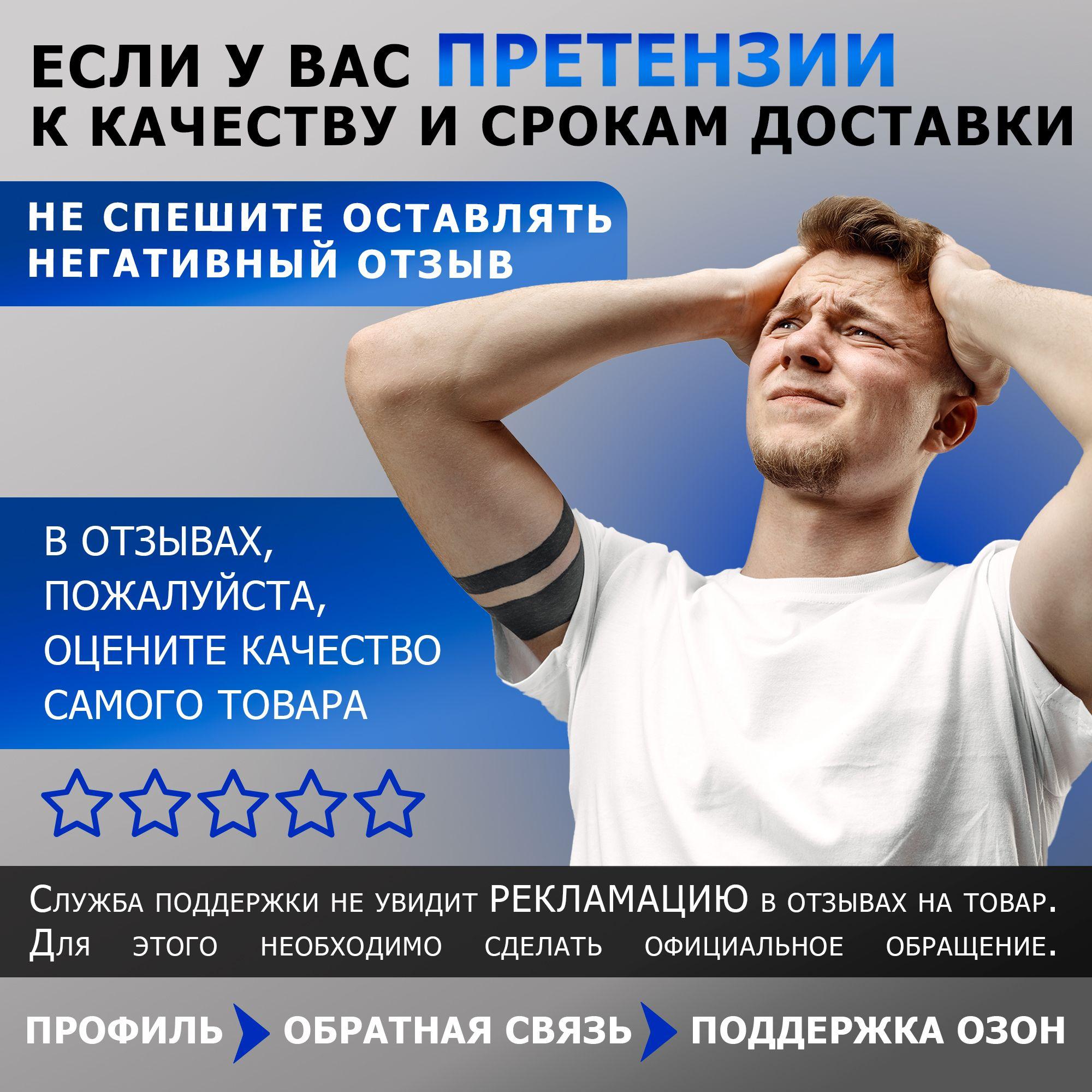 https://cdn1.ozone.ru/s3/multimedia-1-y/7047153898.jpg