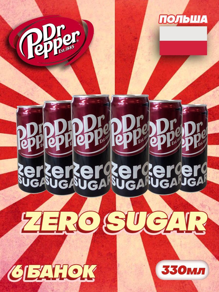 Газированный напиток Dr Pepper Zero / Лимонад Доктор Пеппер Зеро 330 мл 6 шт (Польша)