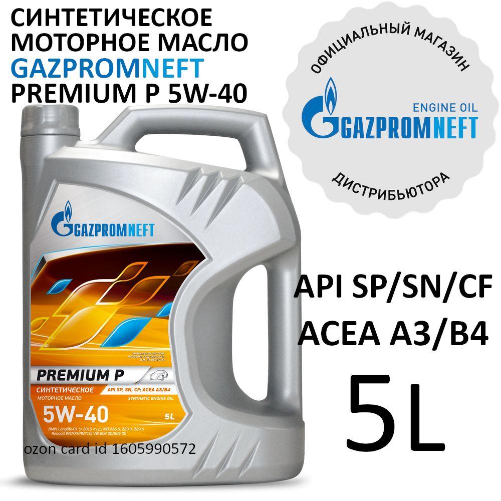 Gazpromneft Premium P 5W-40 Масло моторное, Синтетическое, 5 л