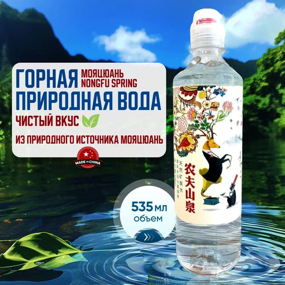 Вода негазированная NONGFU SPRING Мояцюань природная горная 535 мл по 24 шт