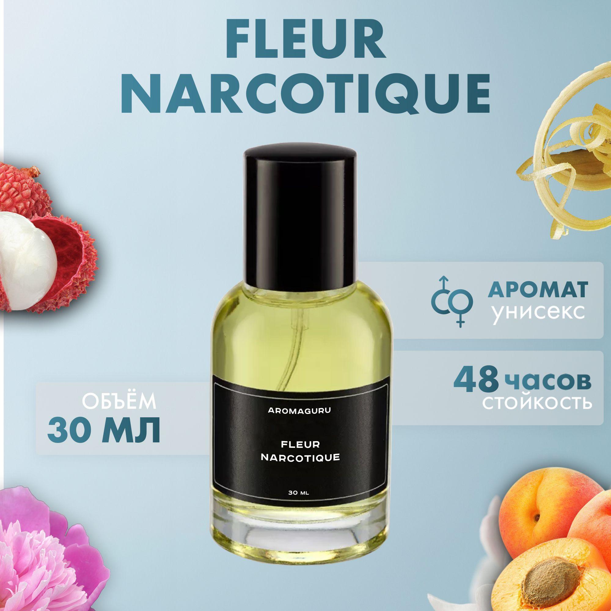 Духи Fleur Narcotique Флер Наркотик