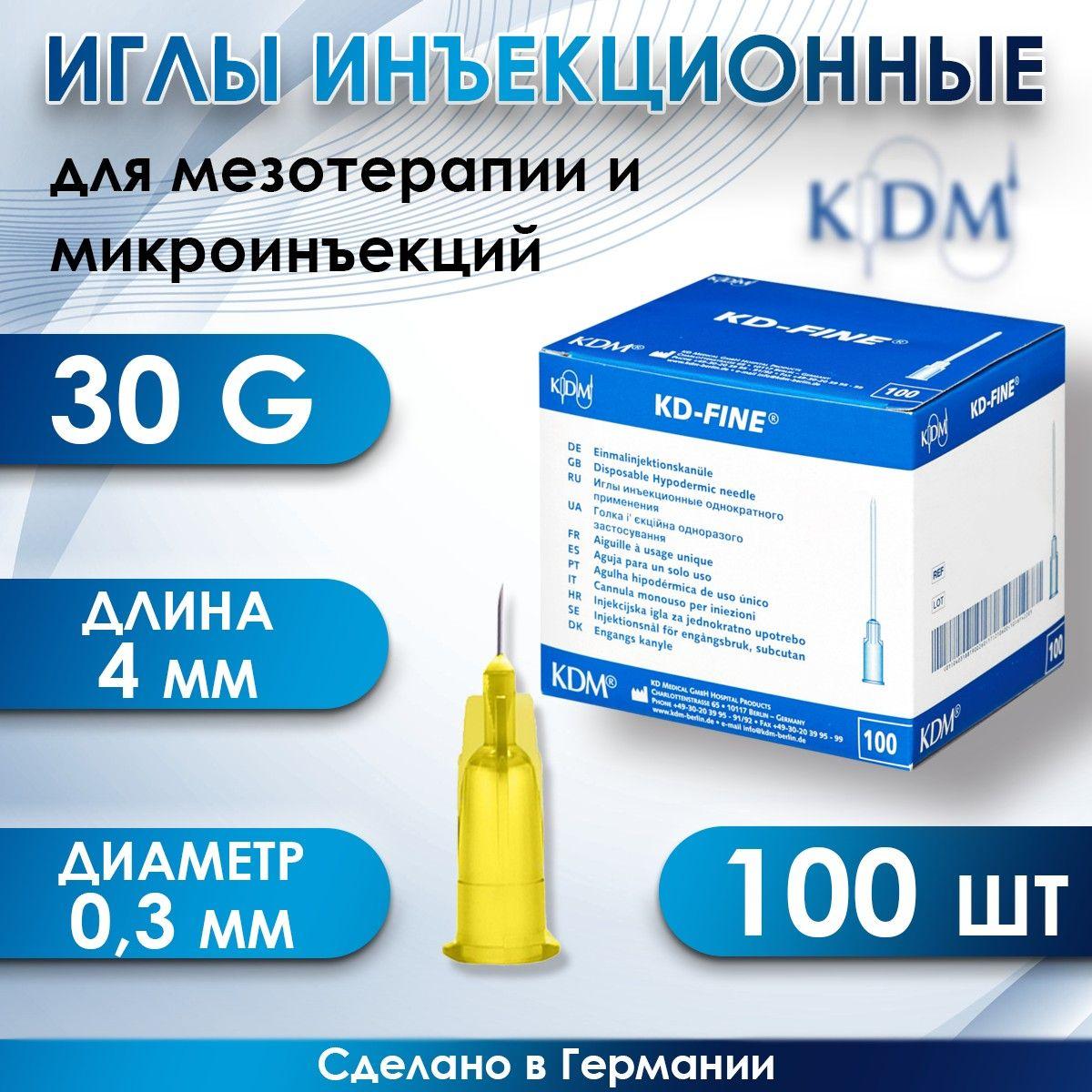 Иглы инъекционные для мезотерапии "KDM" KD-FINE, 30G, 0.30x4, 100 шт