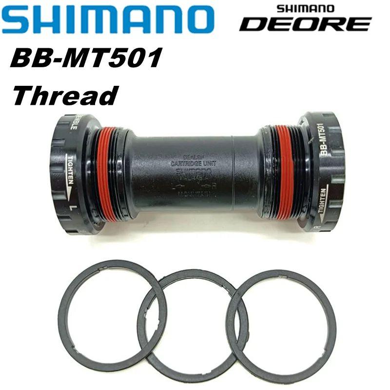 Каретка Shimano BB-MT501 BSA 68/73мм, картриджная, HOLLOWTECH 2, EBBMT501B