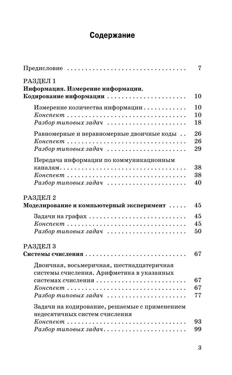 https://cdn1.ozone.ru/s3/multimedia-1-y/7084787650.jpg