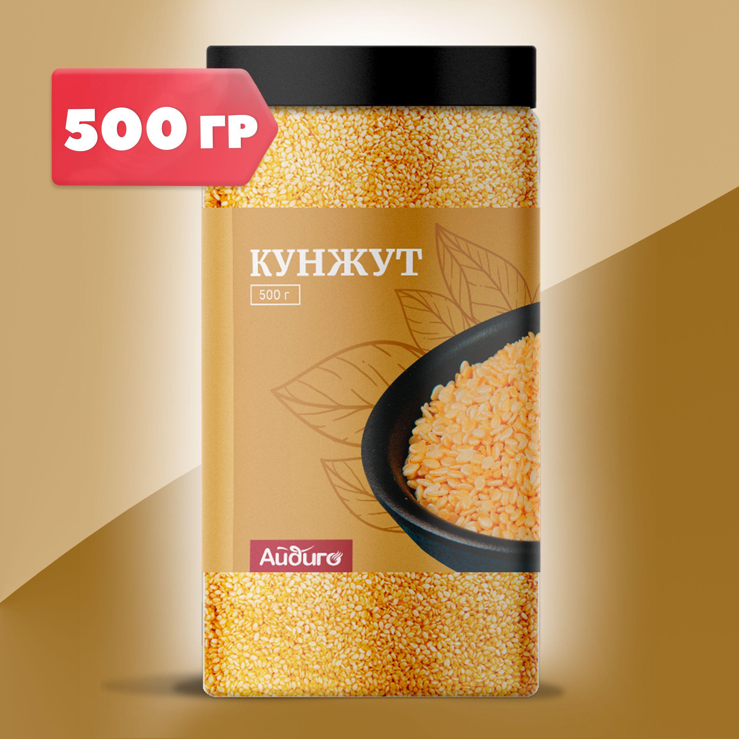 Кунжут белый, кунжут, Индия 500 гр.