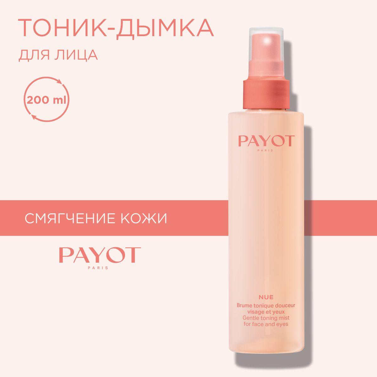 https://cdn1.ozone.ru/s3/multimedia-1-y/7089451810.jpg
