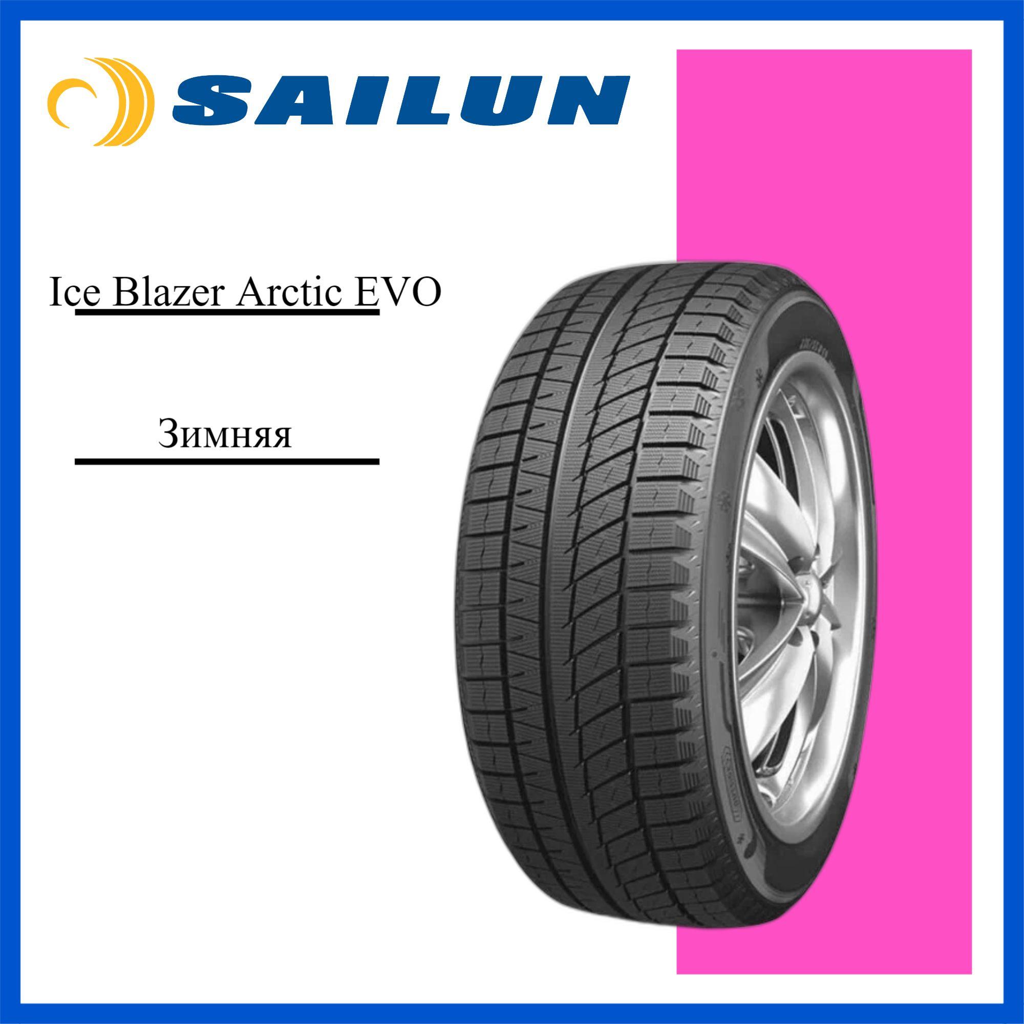 Sailun Ice Blazer Arctic EVO Шины  зимние 255/50  R19 107H Нешипованные