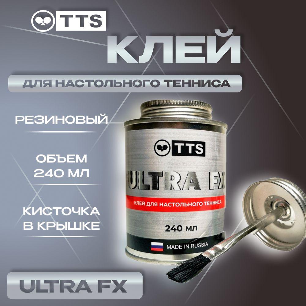 TTS Клей резиновый для теннисной накладки ULTRA FX в жестяной банке с кисточкой 240 мл