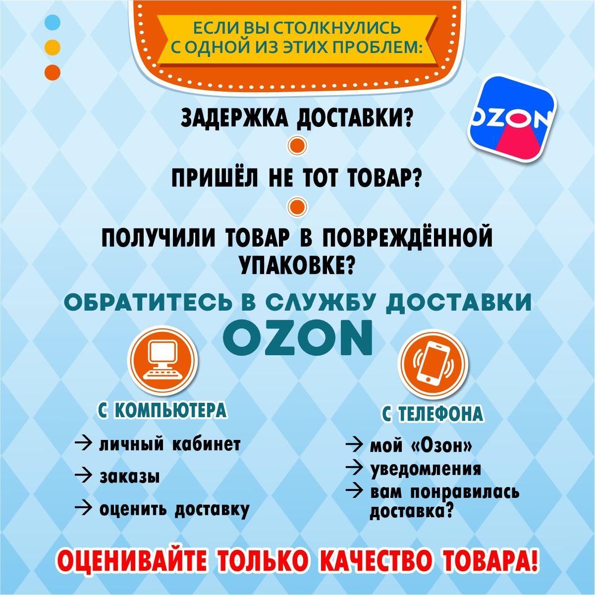 https://cdn1.ozone.ru/s3/multimedia-1-y/7098629794.jpg