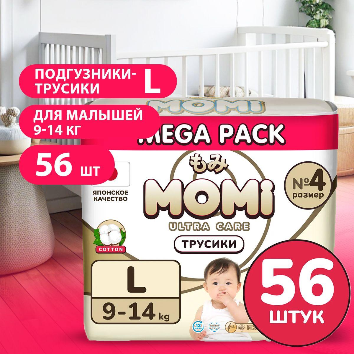 MOMI/ Подгузники трусики ULTRA CARE, Размер 4, L (9-14 кг), MEGA pack, 56 шт.