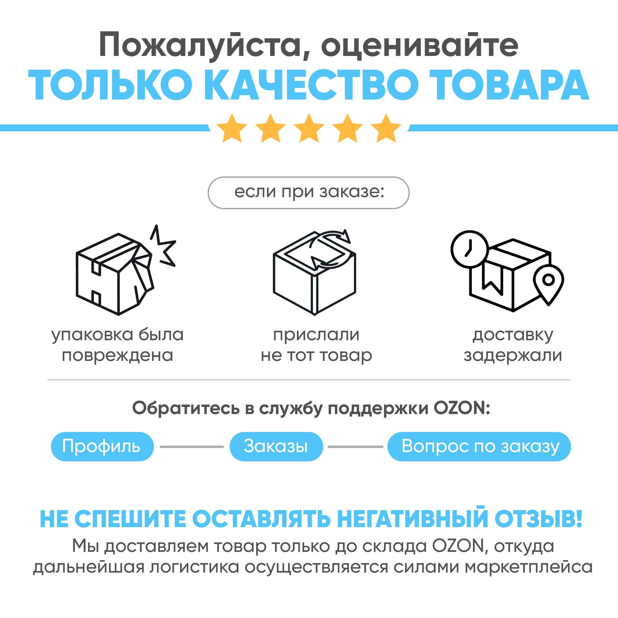 https://cdn1.ozone.ru/s3/multimedia-1-y/7101775402.jpg