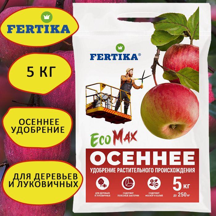 Fertika осеннее ЭкоКалий, 5 кг