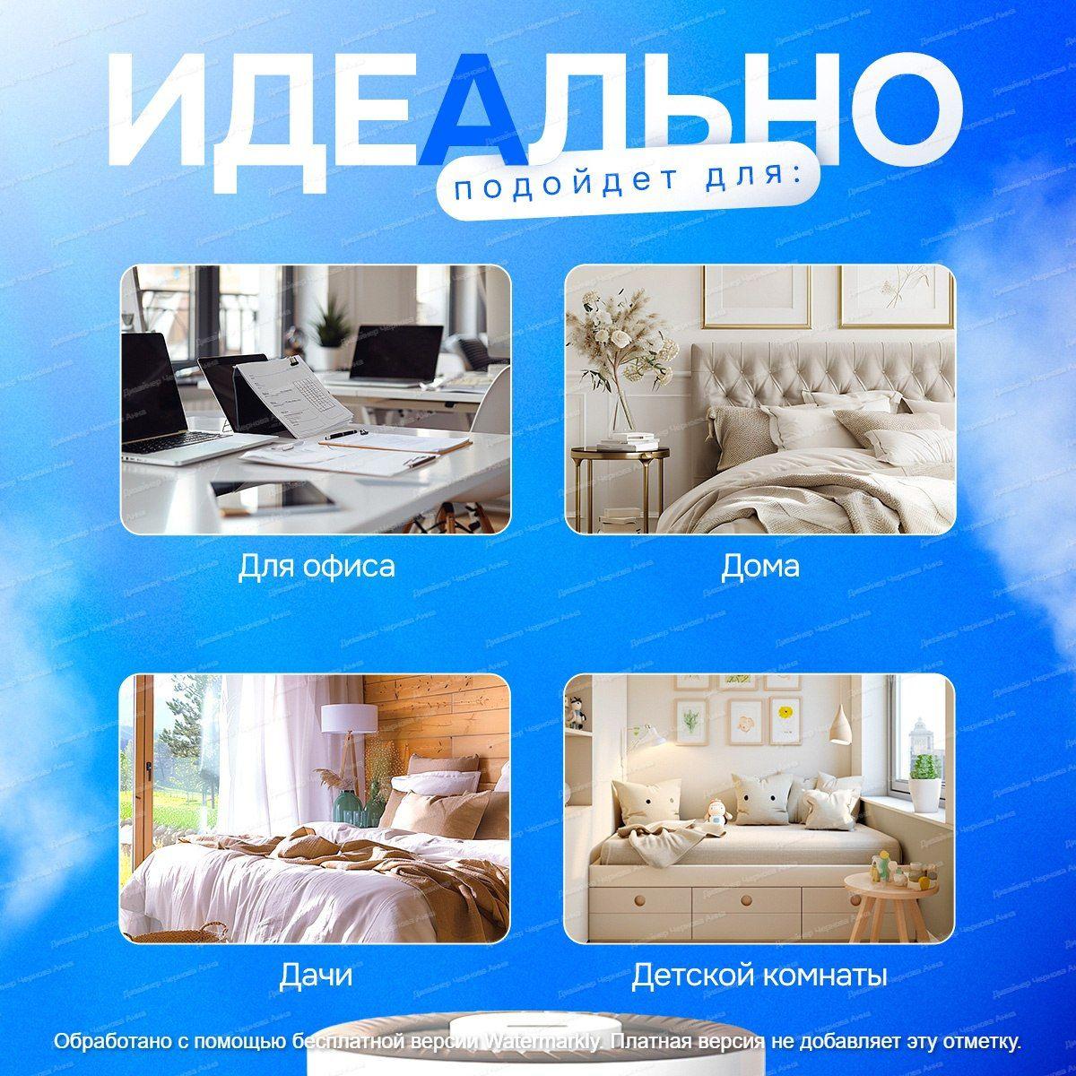 https://cdn1.ozone.ru/s3/multimedia-1-y/7110970090.jpg