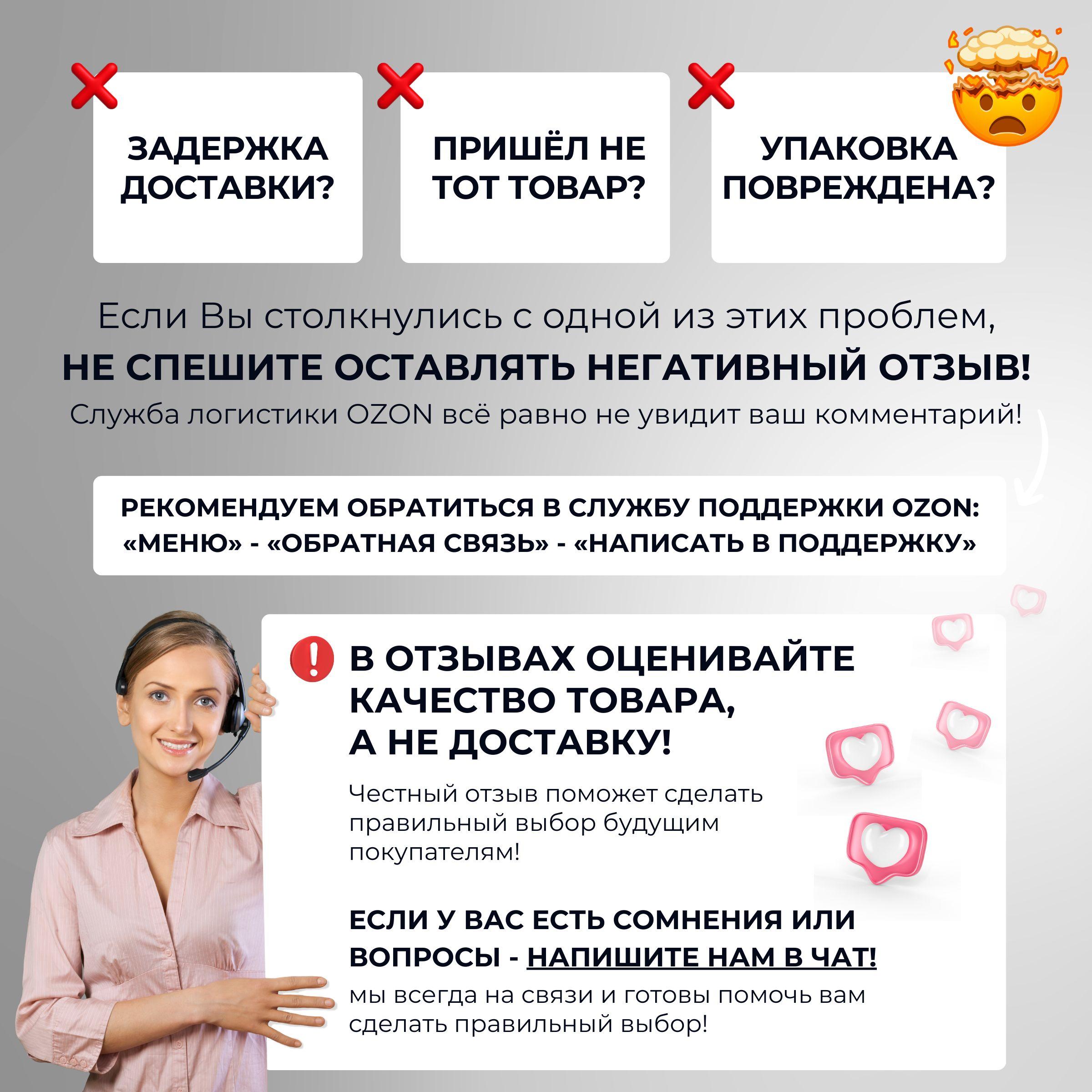 https://cdn1.ozone.ru/s3/multimedia-1-y/7111642138.jpg