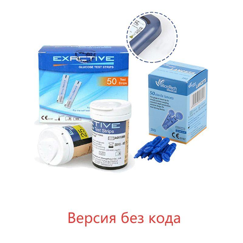 Exactive Vital | Тест полоски для глюкометра Exactive Vital 50 шт + ланцеты 50 шт