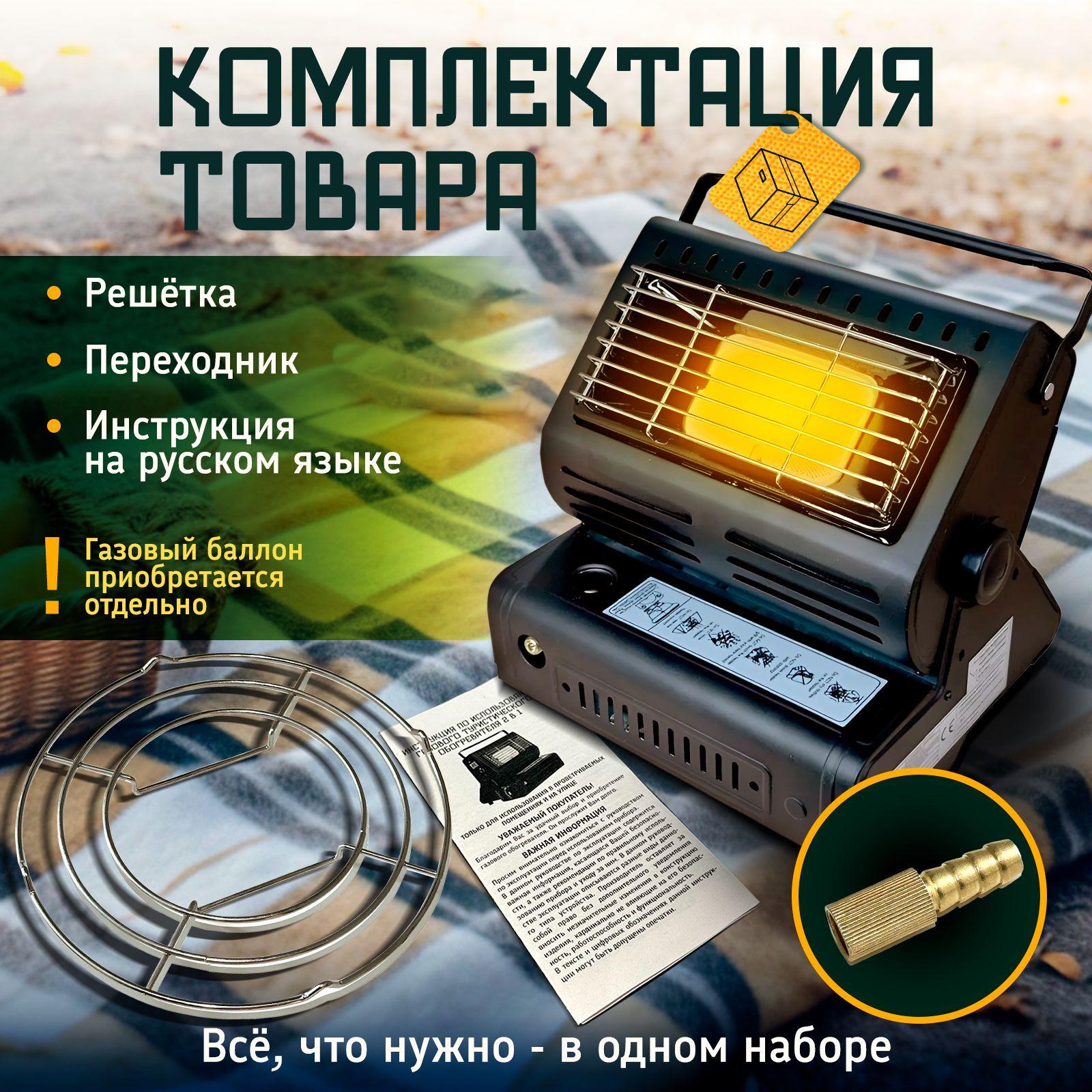 https://cdn1.ozone.ru/s3/multimedia-1-y/7117935874.jpg