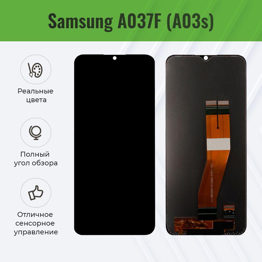 Дисплей для Samsung A037F (A03s) в сборе с тачскрином