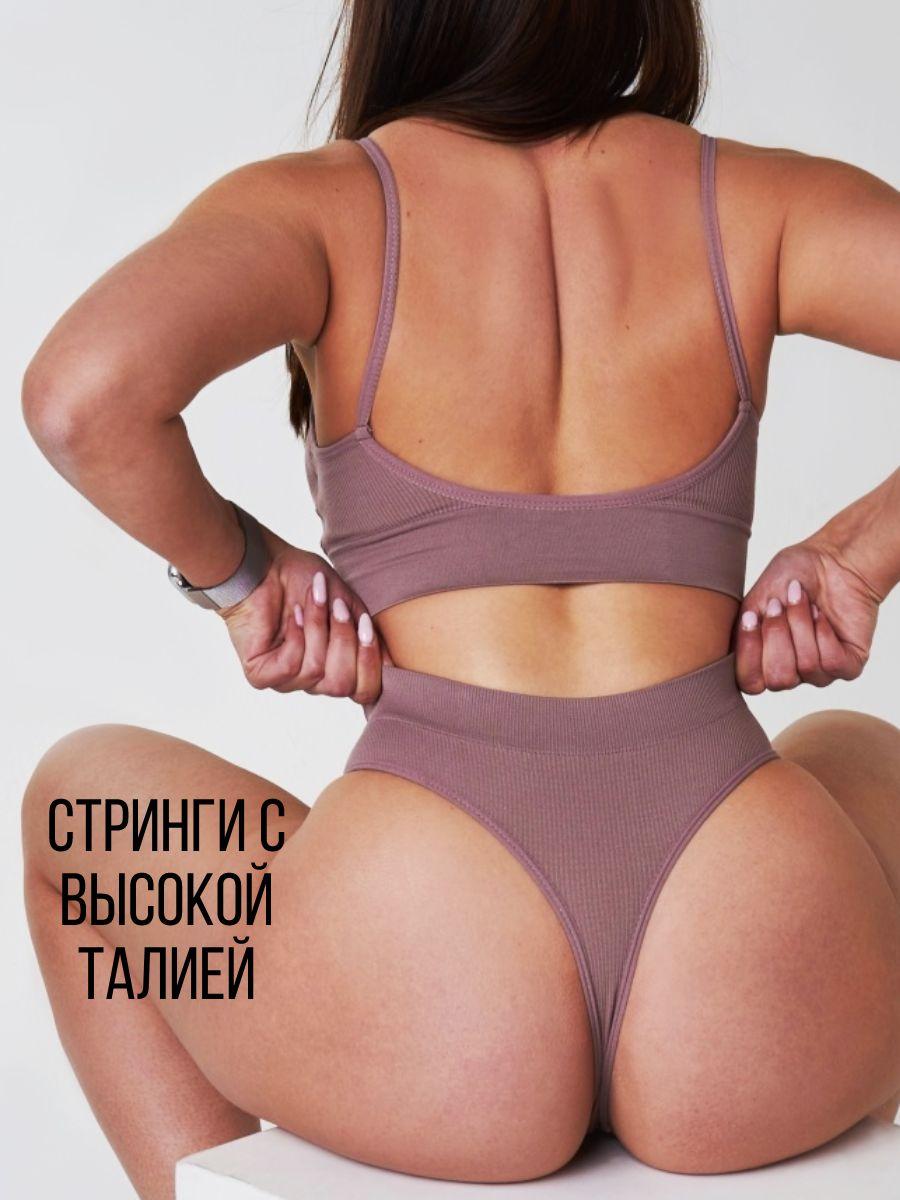 Кубимув | Трусы стринги Кубимув Нижнее белье, 1 шт