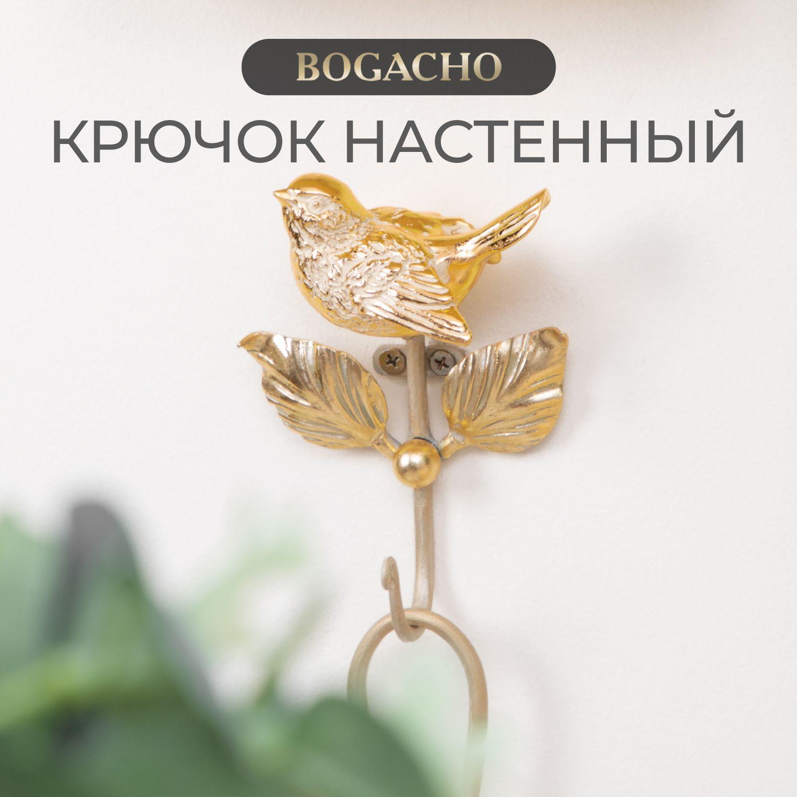 Мебельный крючок настенный BOGACHO птичка Терра кремовый