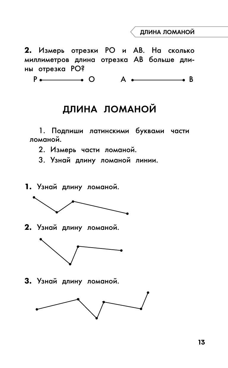 https://cdn1.ozone.ru/s3/multimedia-1-y/7127527606.jpg