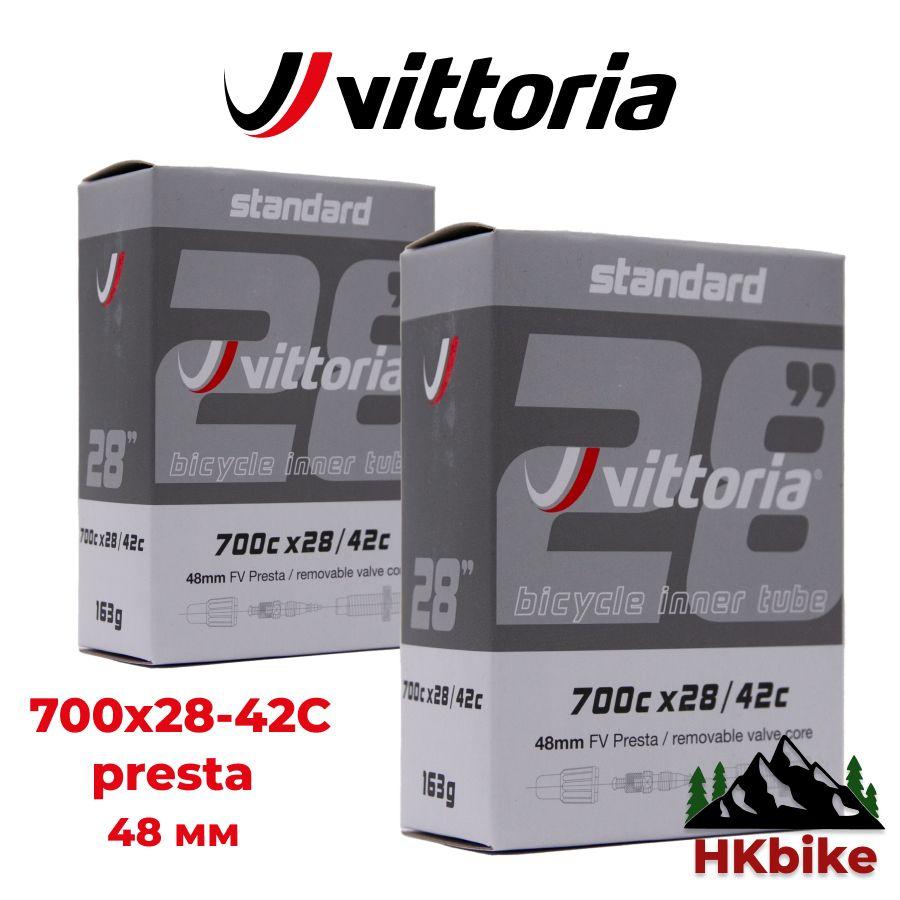 Vittoria | Велокамера Vittoria Road 700x28-42 0.9 мм вело ниппель Presta 48 мм (разборный), комплект 2 шт