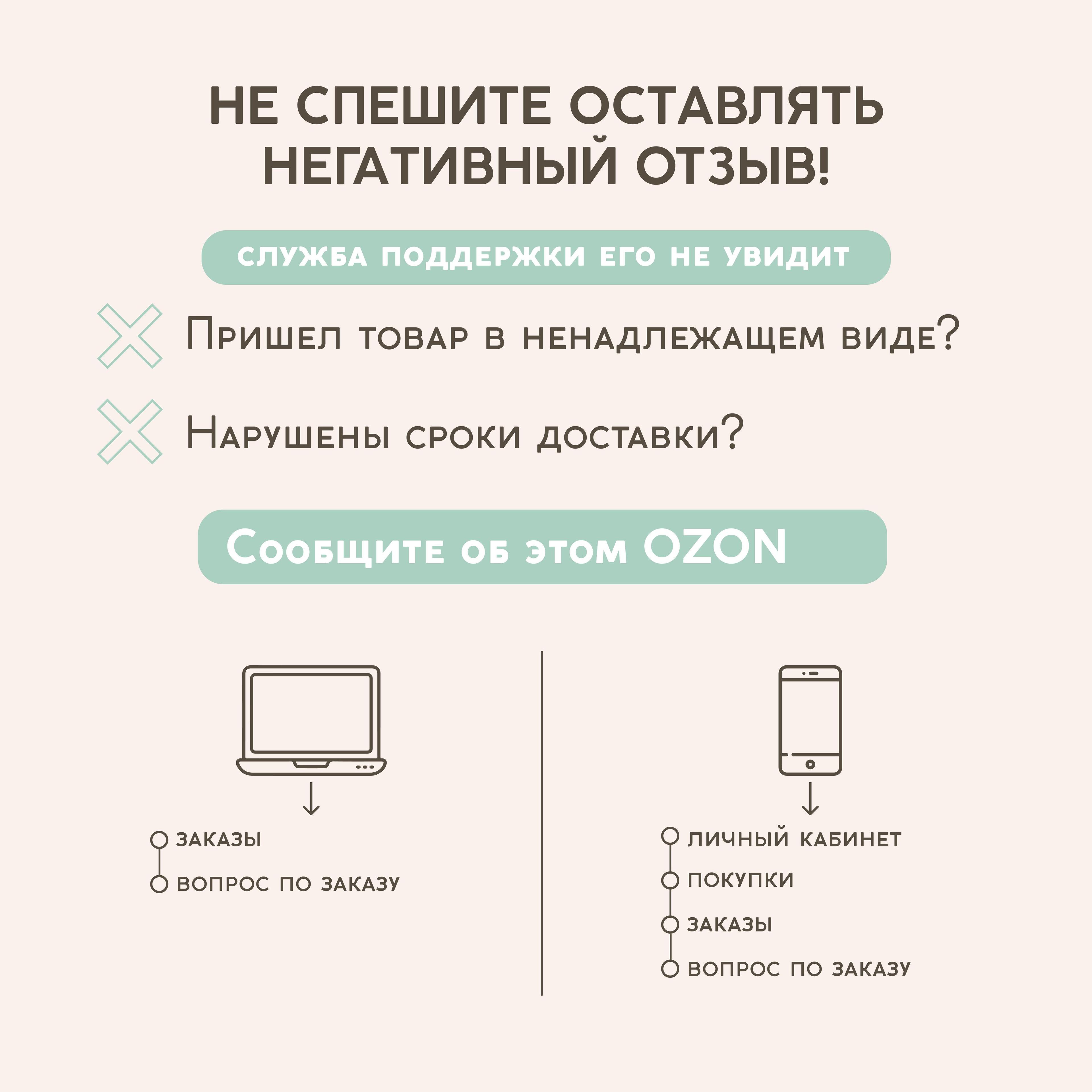 https://cdn1.ozone.ru/s3/multimedia-1-y/7134807814.jpg