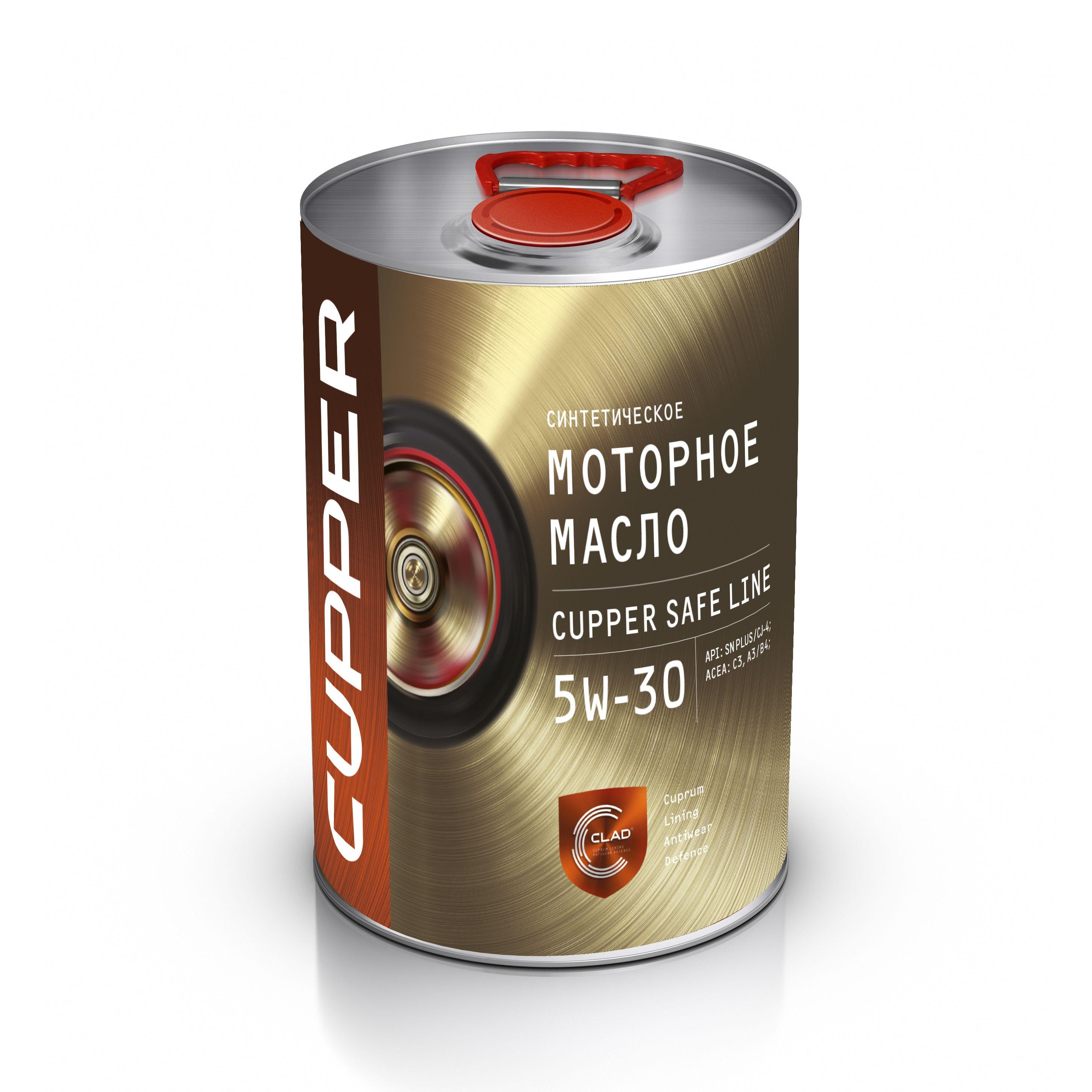 CUPPER Safe Line 5W-30 Масло моторное, Синтетическое, 4 л