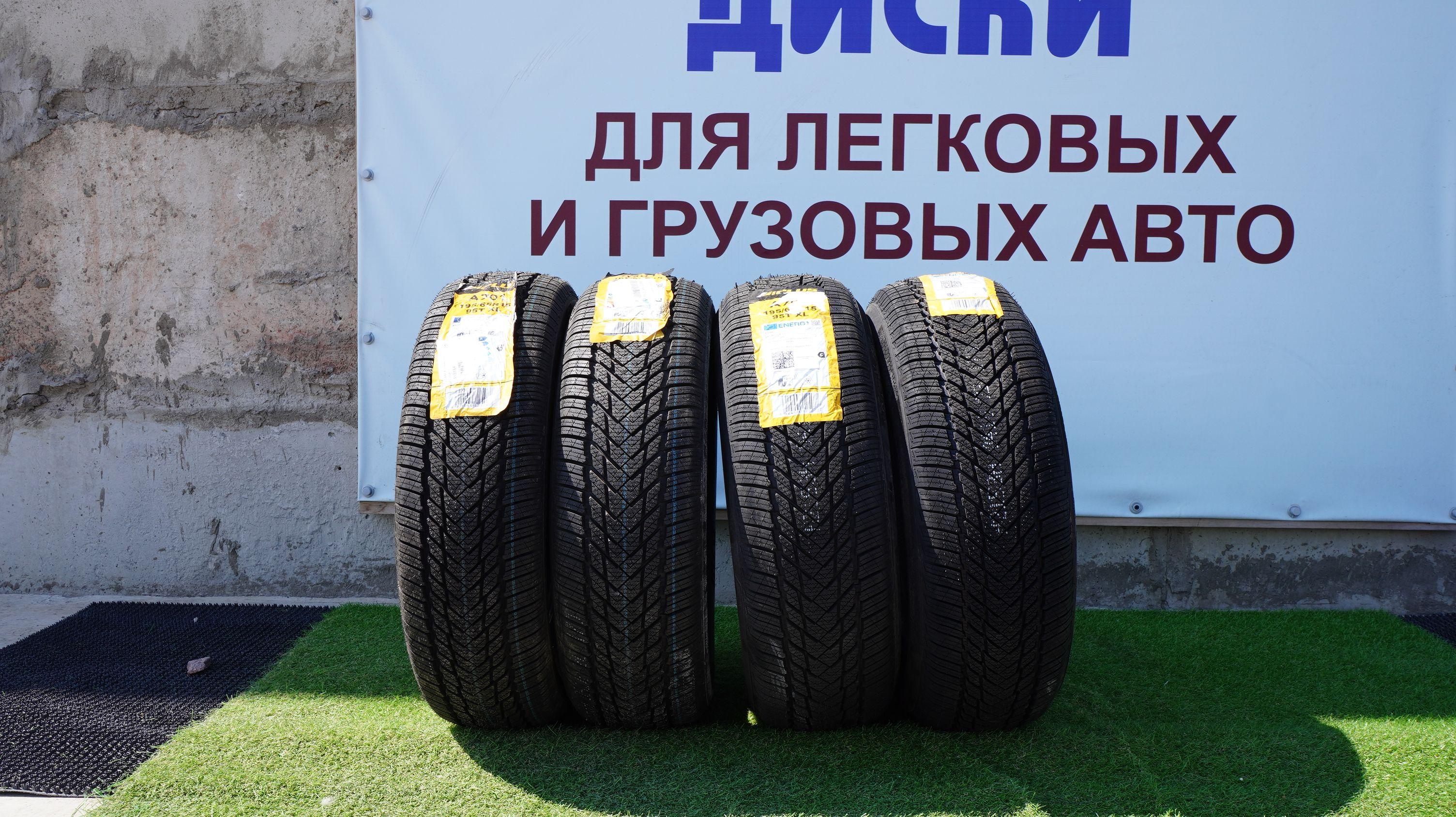 APLUS A701 Шины  зимние 195/65  R15 95T Нешипованные