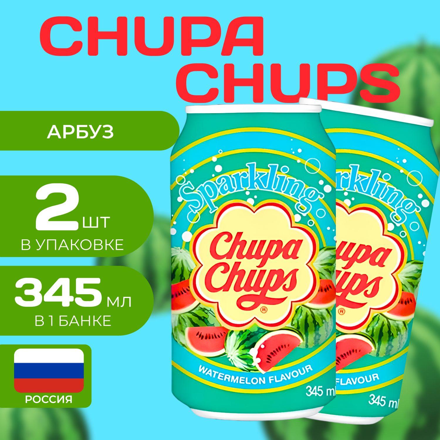 Напиток газированный Chupa Chups "Арбуз" 0.345 мл. (2 шт.) Чупа-Чупс