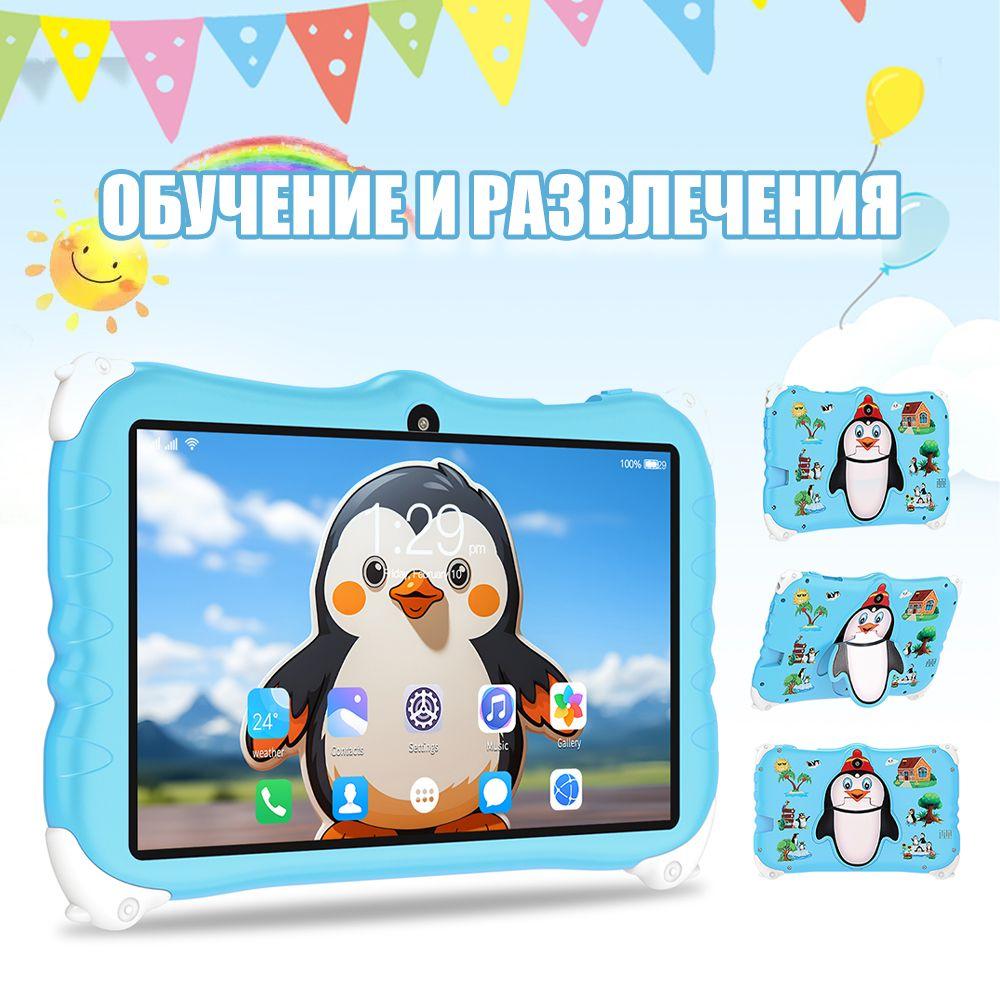 https://cdn1.ozone.ru/s3/multimedia-1-y/7141006510.jpg