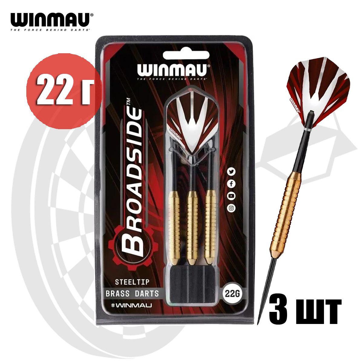 Дротики для дартс Winmau Broadside Brass steeltip 22 г