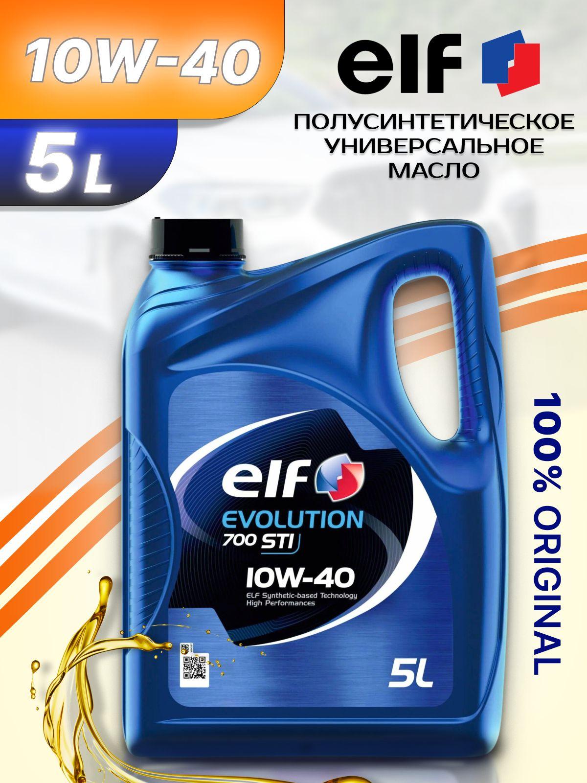 ELFF 10W-40 Масло моторное, Полусинтетическое, 5 л