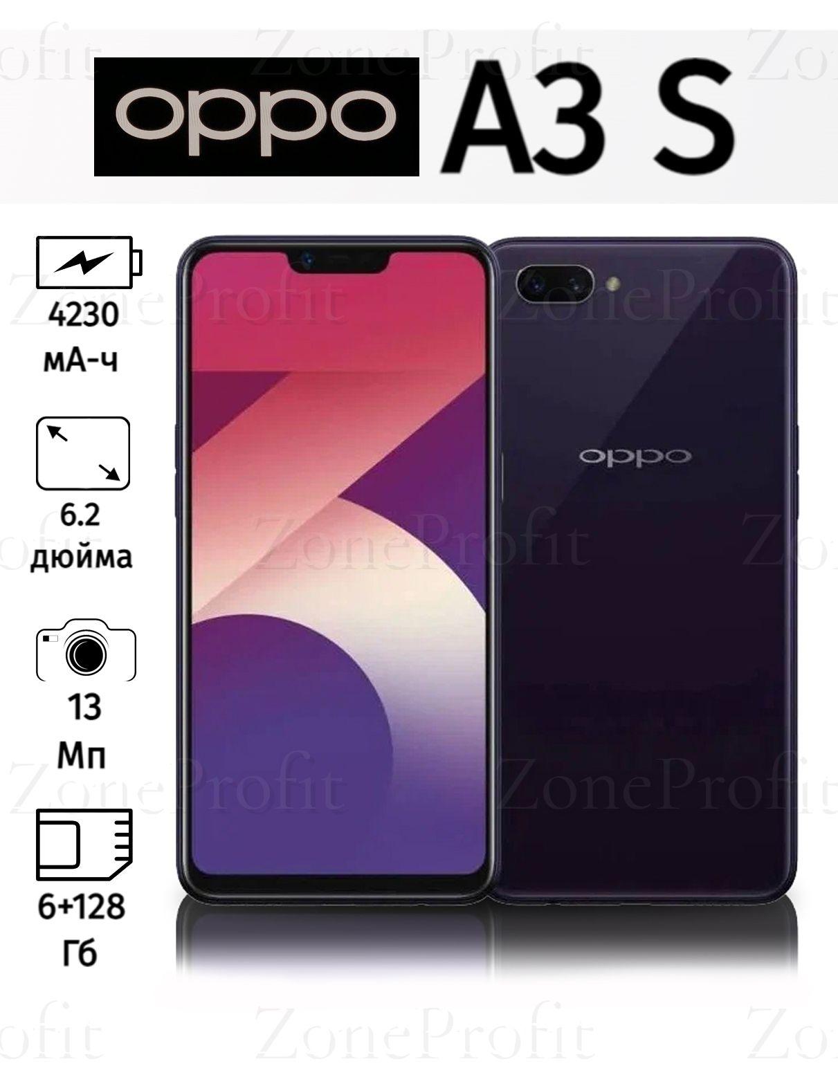 OPPO Смартфон OPPO A3S Global 6/128 ГБ, фиолетовый, Восстановленный