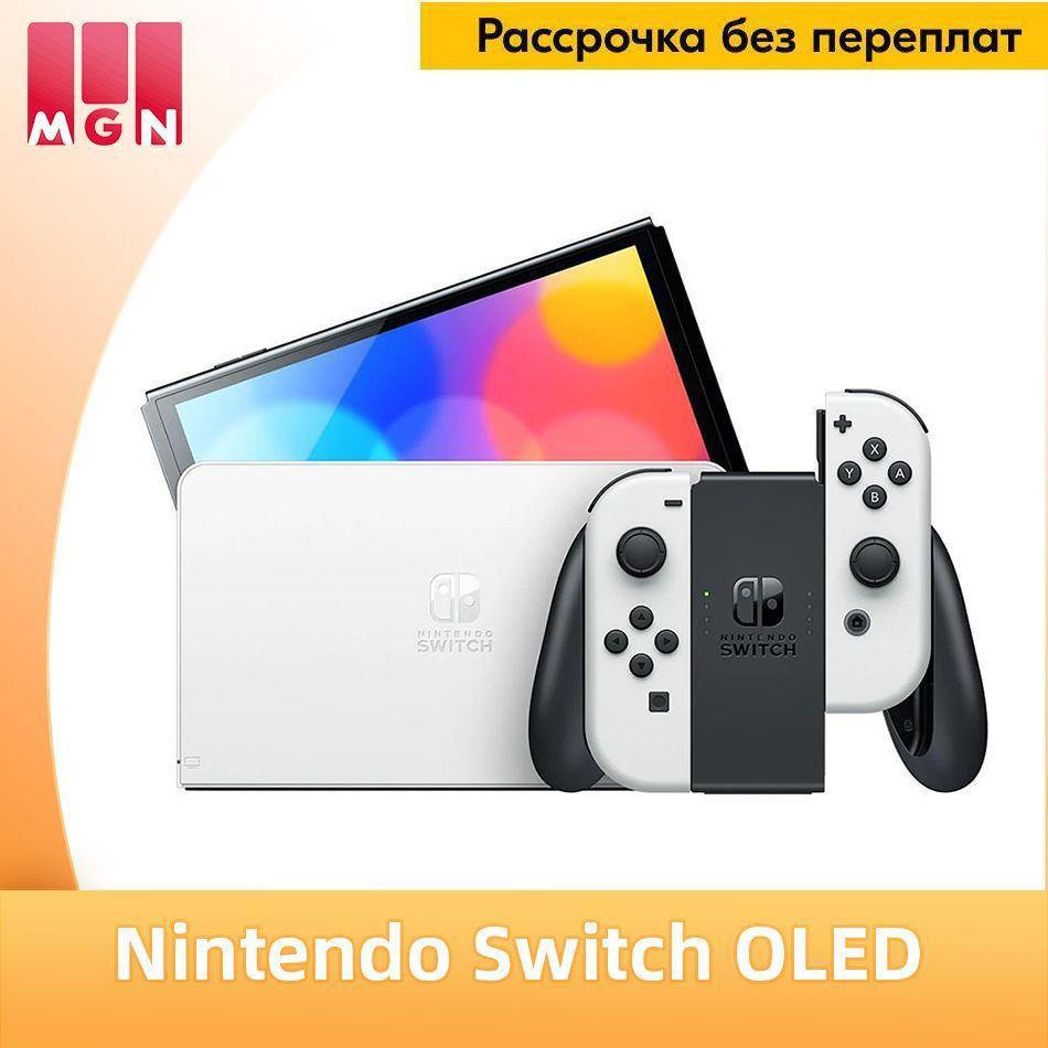 Игровая приставка Nintendo Switch OLED 64 ГБ, глобальная версия Поддержка русского