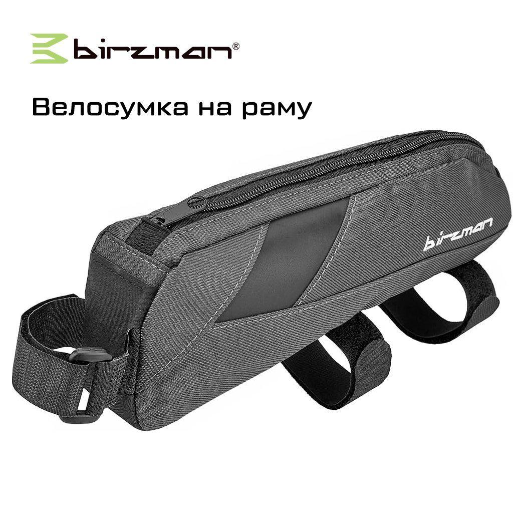 Birzman | Велосумка Birzman Belly Tri