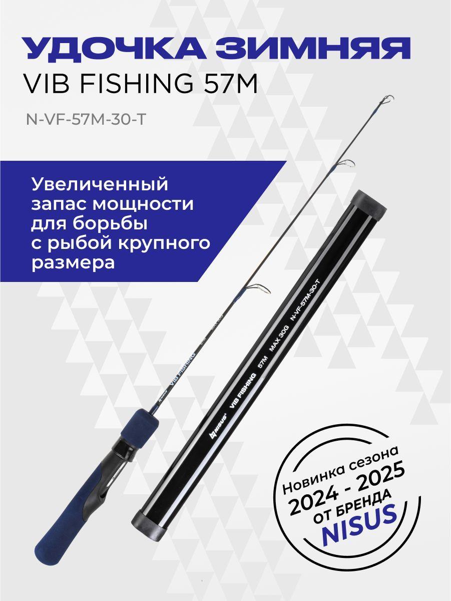 Удилище VIB Fishing 57M, max 30g тубус Nisus