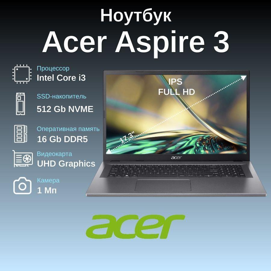 Acer Aspire 3 A317-55P-341F Ноутбук 17.3", Intel Core i3-N305, RAM 16 ГБ, SSD 512 ГБ, Intel UHD Graphics, Без системы, (NX.KDKCD.001), серый, Русская раскладка