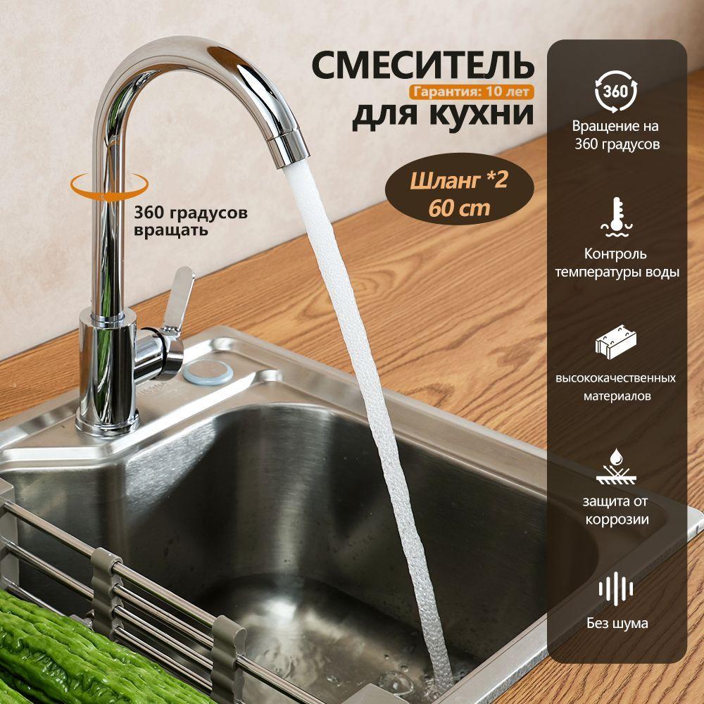 смеситель для кухни,смеситель для раковины,Gerhome,нержавеющая сталь,универсальный,серебристый