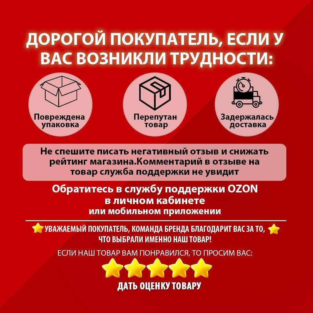 https://cdn1.ozone.ru/s3/multimedia-1-y/7184583358.jpg