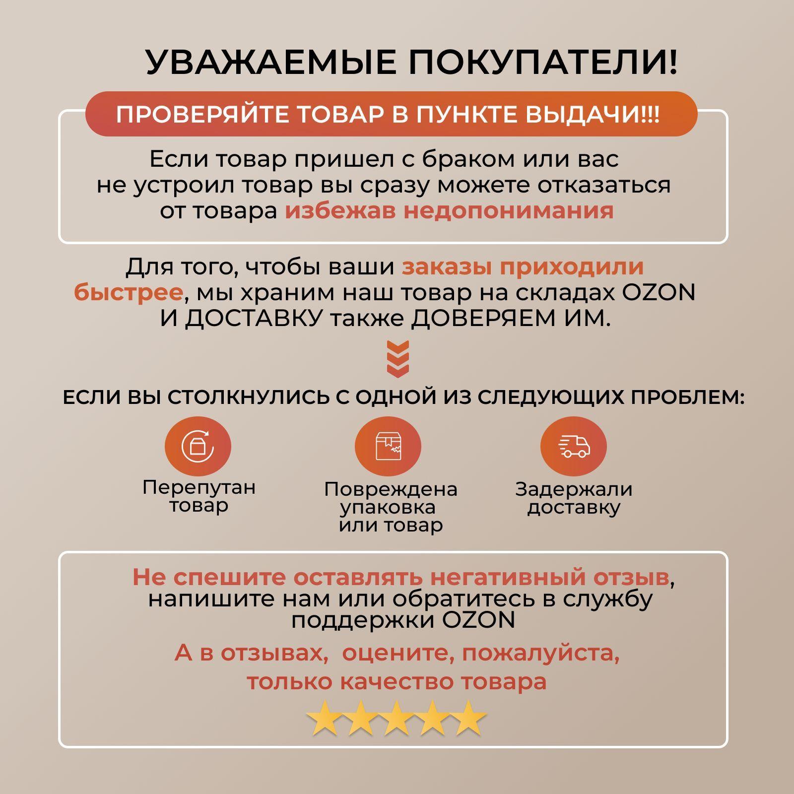 https://cdn1.ozone.ru/s3/multimedia-1-y/7187447698.jpg