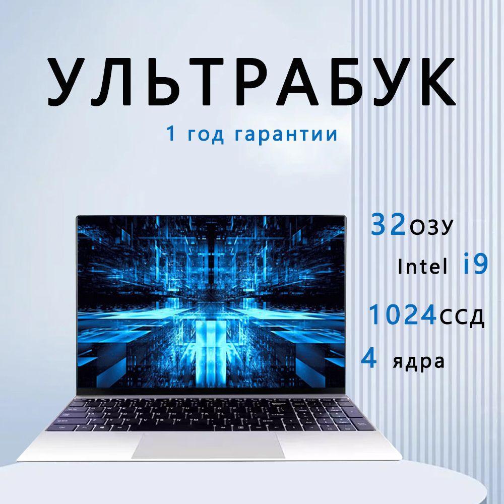 N4000- Ноутбук 15", Intel Celeron N4000C, RAM 16 ГБ, SSD, Windows Pro, (M66-1), черно-серый, прозрачный, Русская раскладка