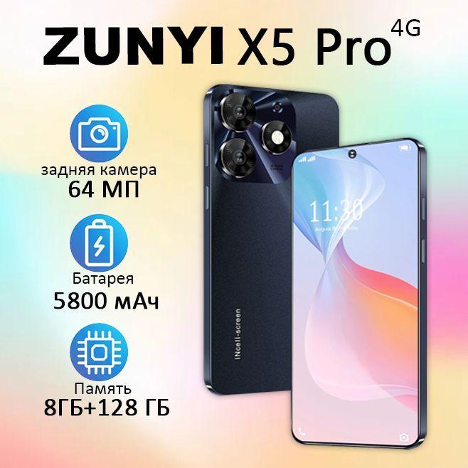 ZUNYI Смартфон X5 Pro, 4g, русская версия смартфона, две SIM-карты и режим ожидания, поддержка распознавания лиц, разблокировка по отпечатку пальца, гарнитура Type-c + защитная пленка для мобильного телефона + защитный чехол в подарок Ростест (EAC) 6/64 ГБ, черный