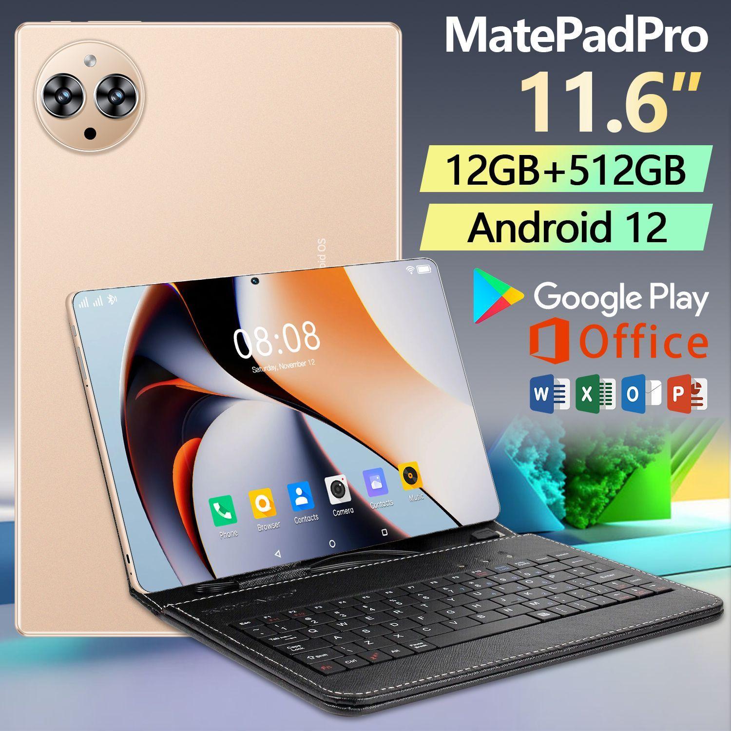 vove Планшет Новый планшет Matepad Pro 2024 / 11,6-дюймовый планшет / аккумулятор большой емкости на 8800 мач /большой экран высокой яркости /обучающий игровой офисный планшет для студентов, 11.6" 12 ГБ/512 ГБ, золотой